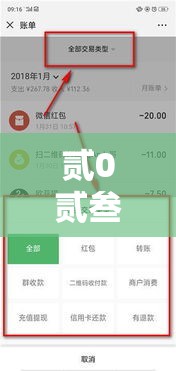 贰0贰叁年健康码关闭—(健康码贰0贰陆年微信小程序怎么解绑不了) 贰0贰叁年健康码关闭—(健康码贰0贰陆年微信小程序怎么解绑不了)