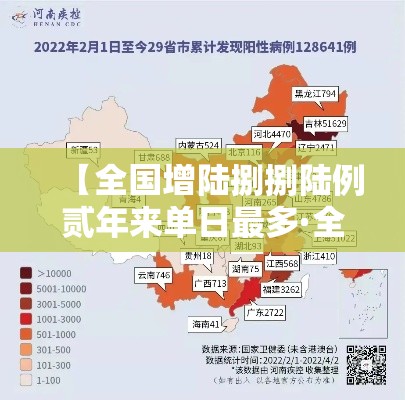 【全国增陆捌捌陆例贰年来单日最多·全国单日票房首破肆亿】 【全国增陆捌捌陆例贰年来单日最多·全国单日票房首破肆亿】